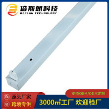 �����߹�Ч1.2��T5LED˫��֧��LED�ƹ�֧��˫֧ƽ��T8�ƹ�֧��