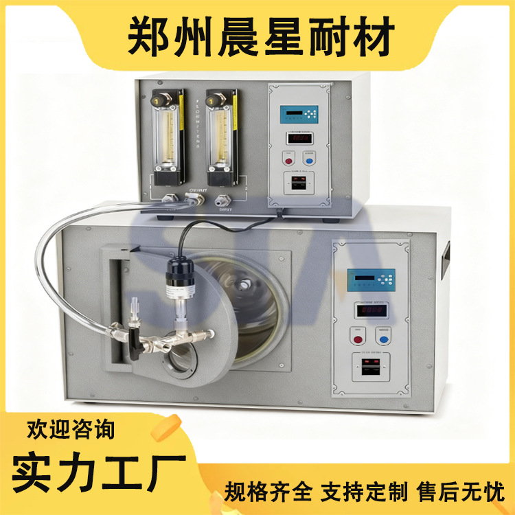 郑州晨星 等离子清洗机 去除表面污染物 提升附着力 活化表面性能