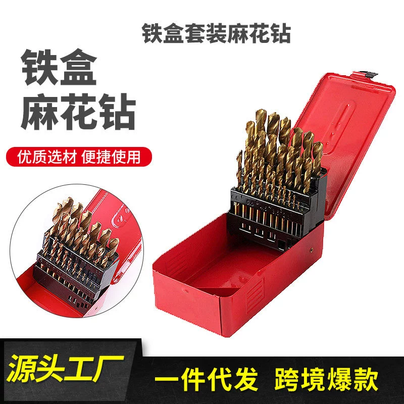 Набор из 25 железных коробочных спиральных сверл для нержавеющей стали, легированной стали и твердой стали, содержащий кобальт и вольфрамовую сталь, для электрического сверления отверстий.