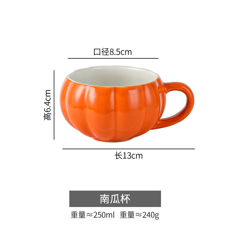 かわいいカボチャの造形カップの子供の高颜値牛乳オート麦朝食カップ陶磁器蒸し卵ボウル蓋付きスプーン|undefined