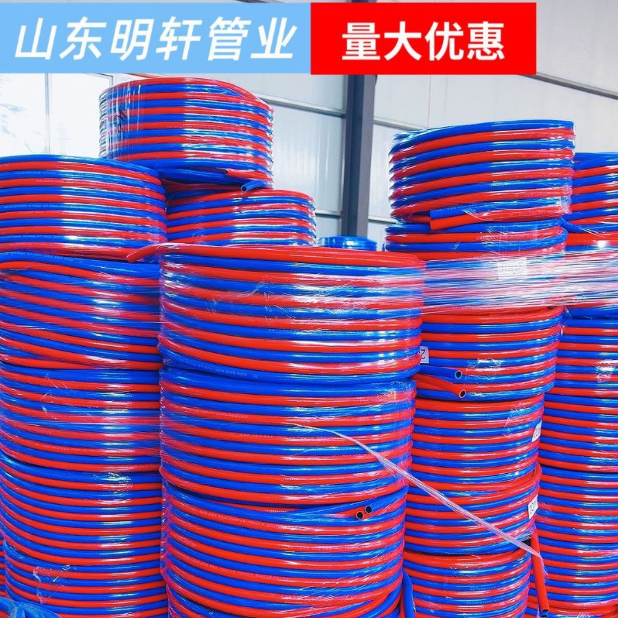 厂家高压氧气乙炔管 内径8mm双色连体管 PVC三胶两线氧气乙炔管