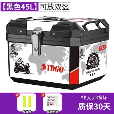 Motorcycle trunk — Box Battery Car Electric Car - 45l-black-alloy-lock-white-stickers