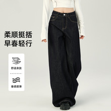 美式深蓝色阔腿天丝牛仔裤女2025年春秋新款宽松慵懒松驰感直筒裤