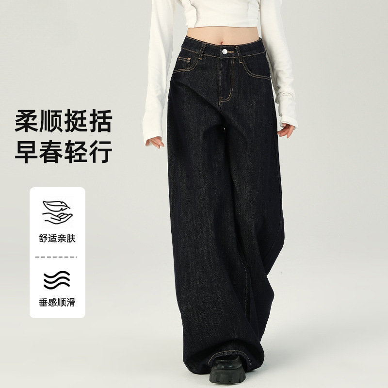 American Style dark blue Wide Leg Tencel Jeans Women's 2025 Spring and Autumn New Loose Lazy Raggy Straight Leg Pants