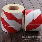 Светоотражающая зебра, нескользящая двухцветная наклейка, лента