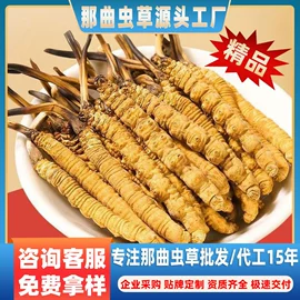 陈皮;阿胶;参类滋补品