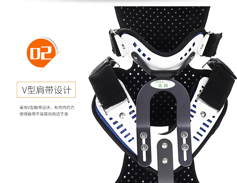头颈胸支具详情_08.jpg