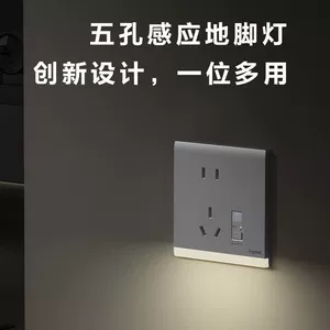 罗格朗 Светодиодная физиологичная индукционная умная встраиваемая подсветка пола подходит для лестницы