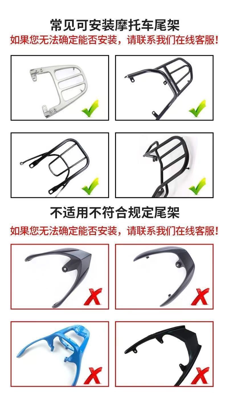Genuine Motorcycle 304 Stainless Steel Tail Box Trunk Electric Vehicle Takeaway Tool Box Thickeneded Large Waterproof