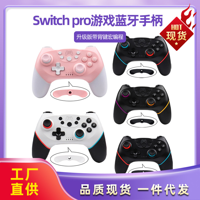 Upgraded version with back key macro programming SwitchPro wireless handle OLED Bluetooth handle body sense wake-up function