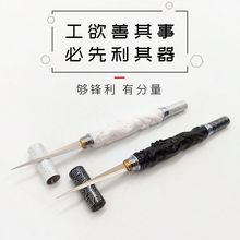 厨师雕刻刀陶瓷水果雕刻刀小白龙食品雕刻刀龙刀雕花刀蔬雕刻格坤
