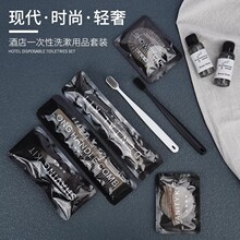 独立防水包装一次性牙刷带牙膏软毛牙具酒店宾馆民宿居家待客专用