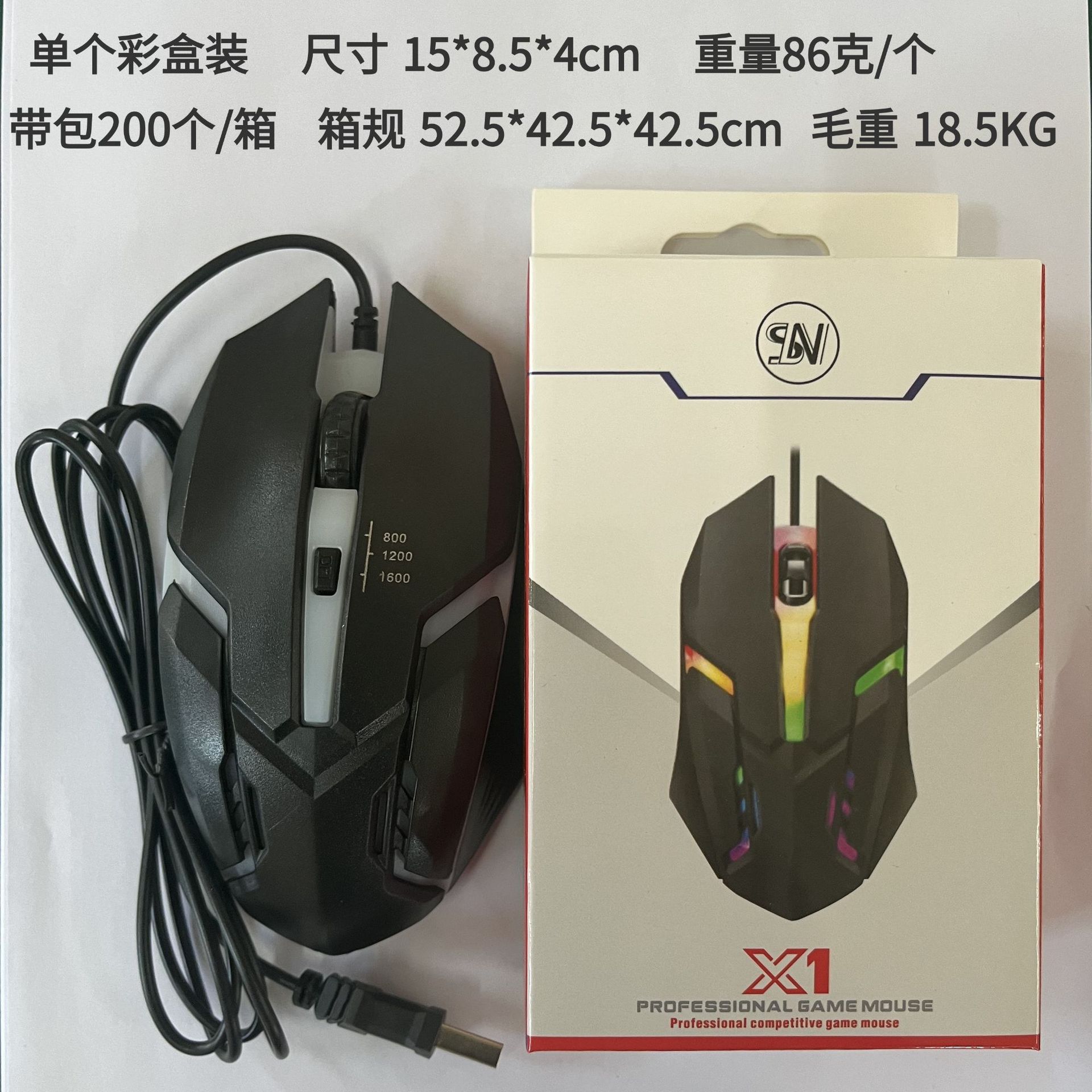 Stock listo del fabricante, venta al por mayor, popular, colorido, luz de respiración, ratón USB X1, ratón luminoso con cable, equipo de deportes electrónicos