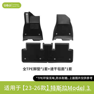 for all Tesla models, full-coverage | Modelə uyğun ayaqaltı - black-suitable-for-23-26-model-3-single-layer-floor-mats-aluminum-alloy-quick-drying-blanket-surface