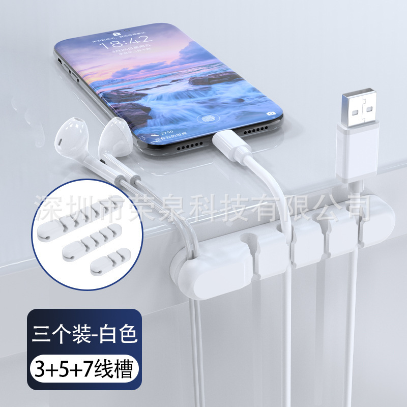 흰색 357 실리콘 케이블 정리함 [개인 모델]