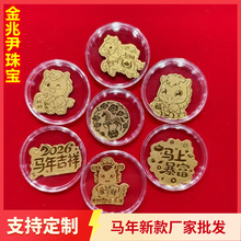 马年新款黄金手机贴马上有钱招财猫财神爷礼品手机贴深圳水贝金贴