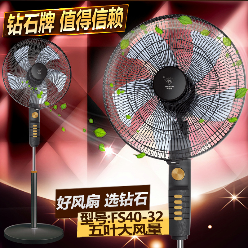Venta al por mayor diamante marca piso ventilador hogar cinco hojas luz sonido cuatro bloques sacudiendo la cabeza vertical fuerte energía eólica ventilador eléctrico ventas de la fábrica