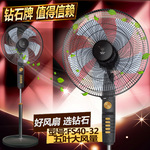 批发钻石牌落地扇家用五叶轻声四挡摇头立式大风力电风扇厂销