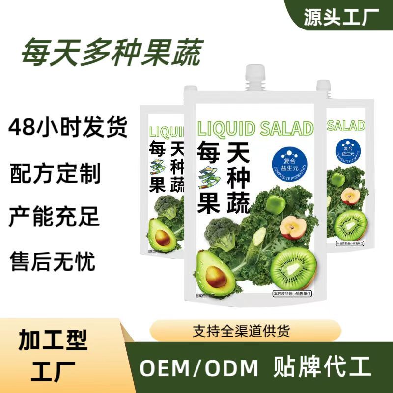 Fruit and vegetable liquid salad 100ml a variety of fruit and vegetable juice drink meal kale green juice dietary fiber