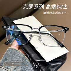 時尚克羅近視眼鏡鈦框男士方框眉毛鏡架5528深圳眼鏡批發純鈦鏡框