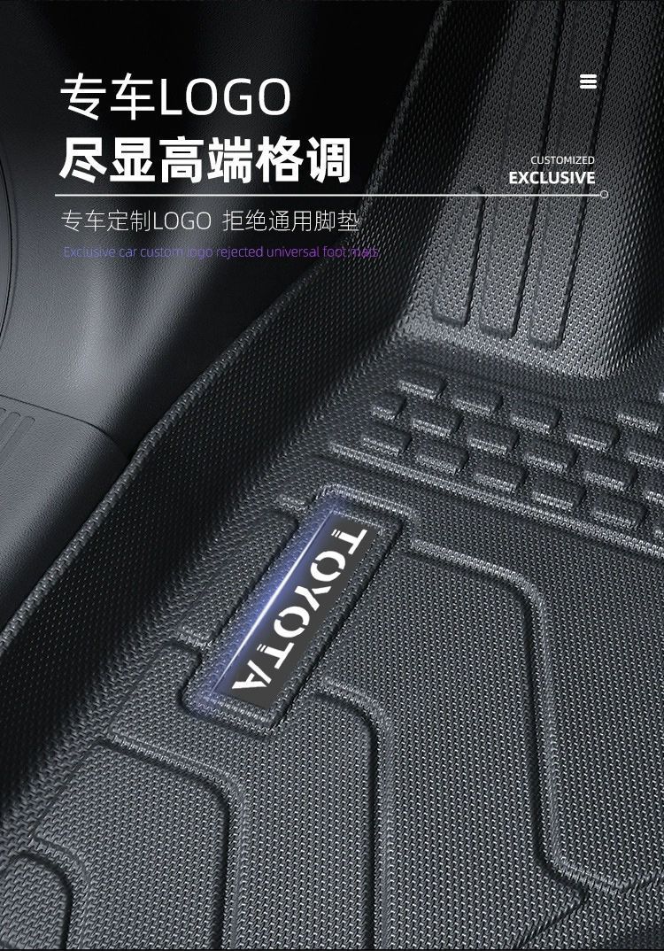 Suitable for Toyota Willanda Foot Mat 23 TPE Car Foot Mat Thickened Five-seat 2023 Floor Mat Foot Mat Car