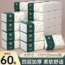������ֽ300��*60����װֽ�������ʵ��װԭ��ľ��4���������ֽ