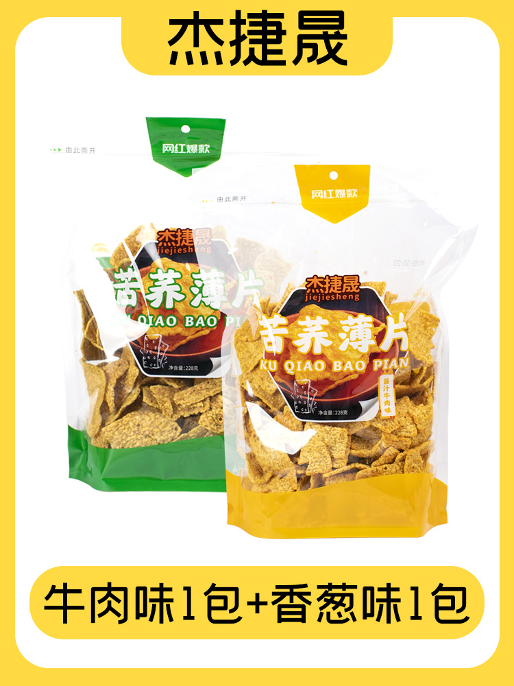 쇠고기 1팩 + 골파 1팩