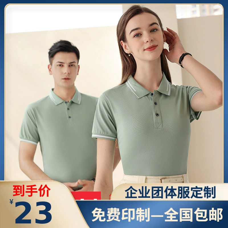 Цветные лацканы с короткими рукавами рубашка поло с логотипом корпоративная рабочая одежда культура рекламная рубашка футболка с вышивкой