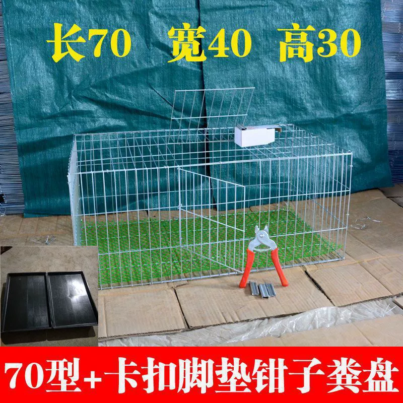 Клетка для кроликов экстра- large клетка для семьи кроликов куриная клетка бытовая выведение клетка голуби перевозочная крупная маточник клетка для разведения