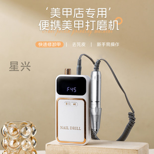 New Product 602 Rechargeable Nail Polisher 0-45000 Rpm Nail Polisher Portable Manicure Remover