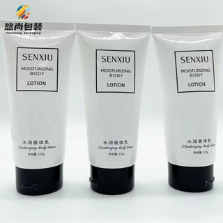 定制200ml身体乳液塑料软管翻盖定位翻盖包材 可胶印丝印烫印logo