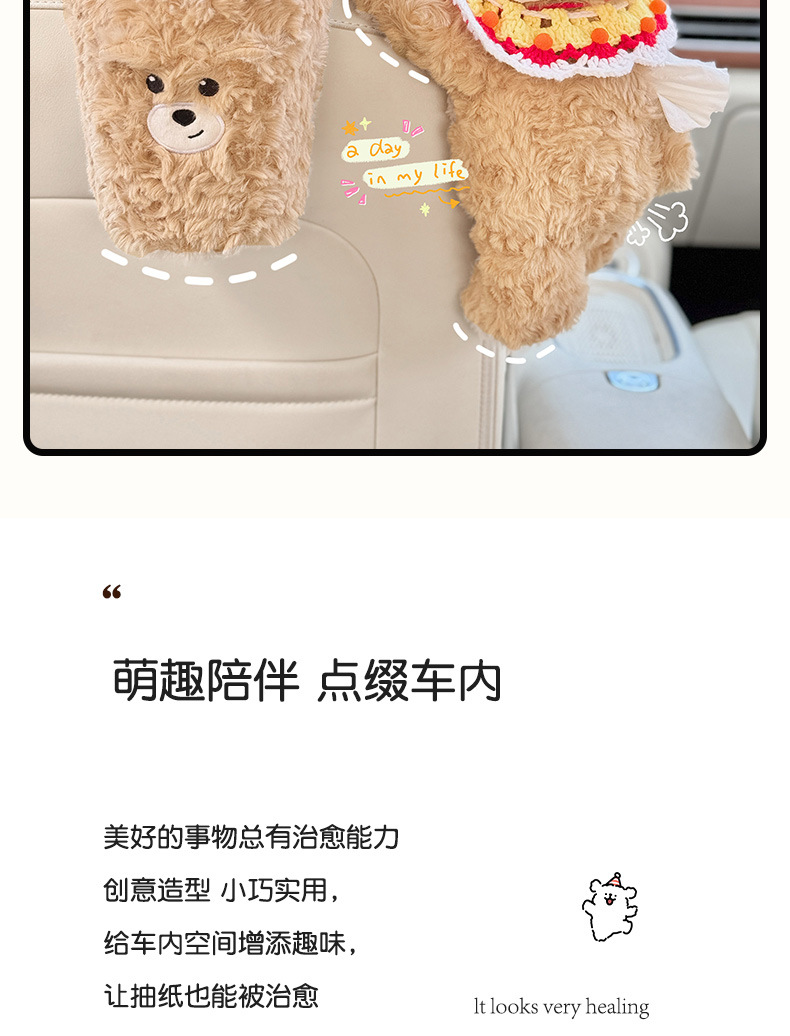Car-Mounted Tissue Box, Bear-Shaped Hanging Tissue Holder, Creative Rear Seat Tissue Storage, Trash Bin and Tissue Box Two-In-One for Women