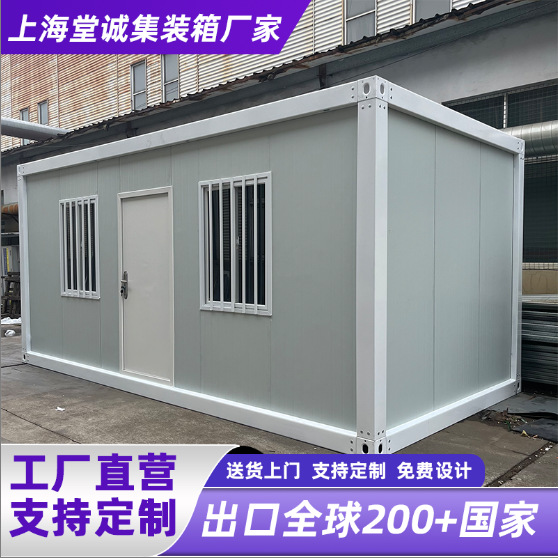 Casa de contenedores residenciales dormitorio de personal caja de ensamblaje de alquiler móvil casa de tablero de oficina casa integrada casa de tablero móvil