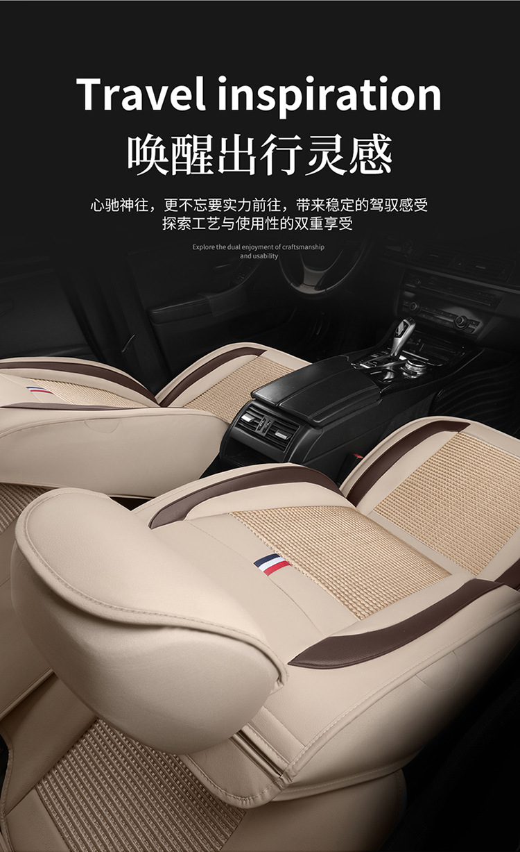 2025 New All-Inclusive Ice Silk All-Season Car Seat Cushion