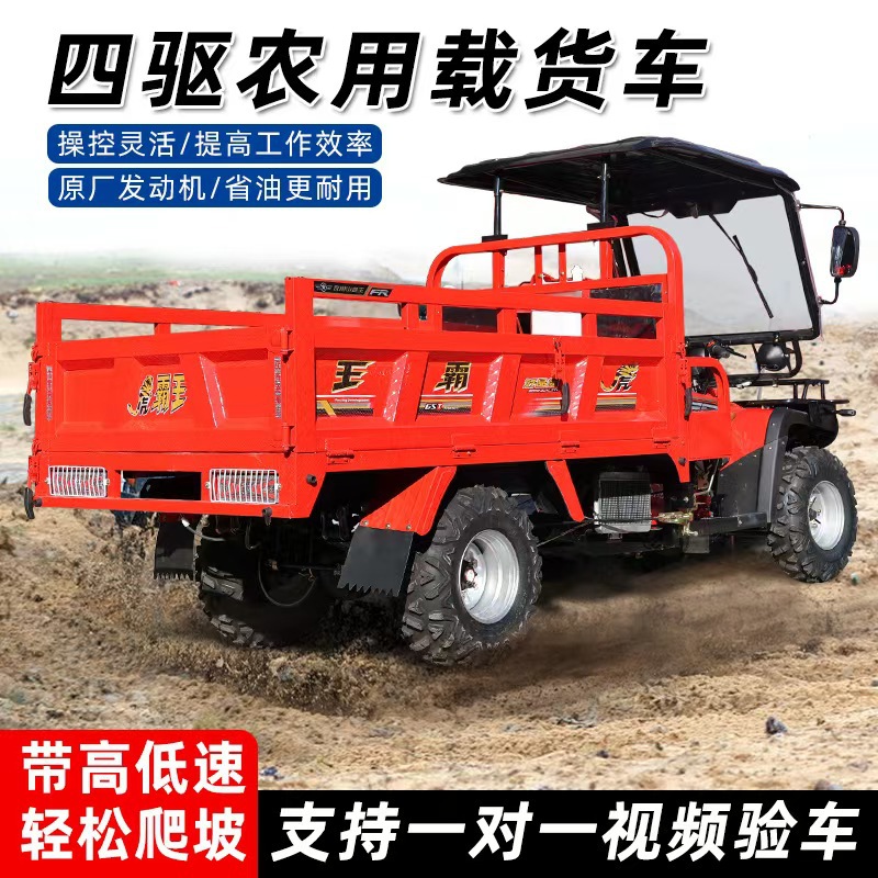 Exportación de playa de cuatro ruedas motocicleta todoterreno cuatro ruedas todo terreno cambio continuo doble triciclo de montaña artefacto todoterreno