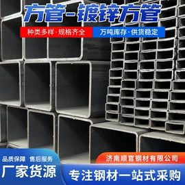 普中板;角钢;H型钢