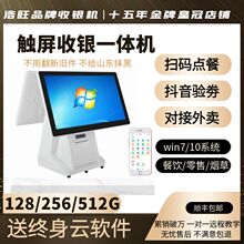 �����p���|�����y�Cһ�w�C���в���̲�POS�����տ�Cwin7/10E18