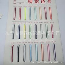 服装辅料双色鞋带涤纶圆绳间色涤纶帽绳运动卫衣抽绳裤腰绳系绳