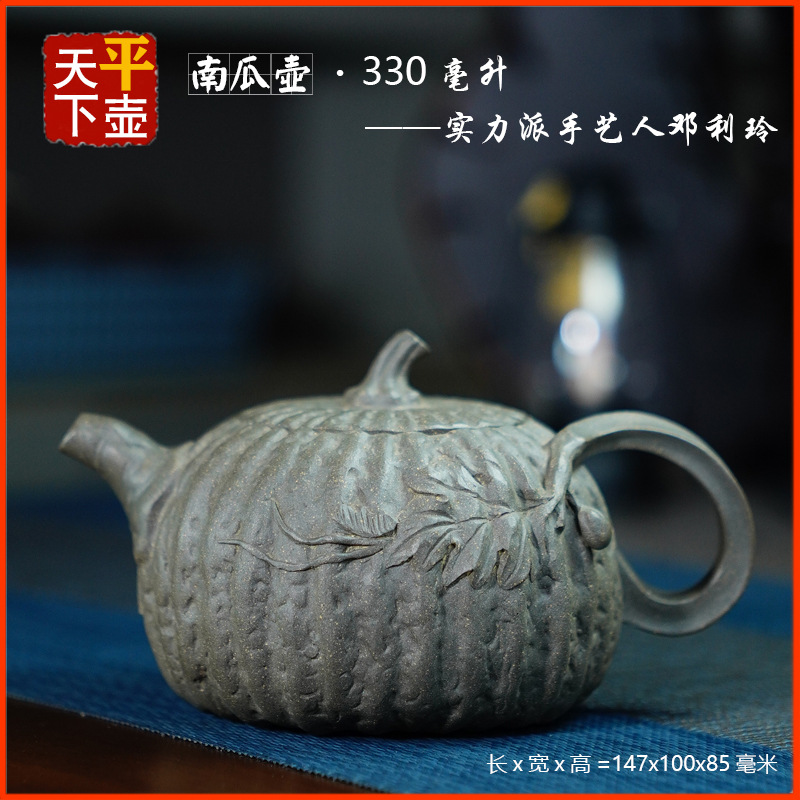 南瓜壶原矿青段泥宜兴紫砂壶茶具名家纯手工贴花文玩茶器茶壶陶器