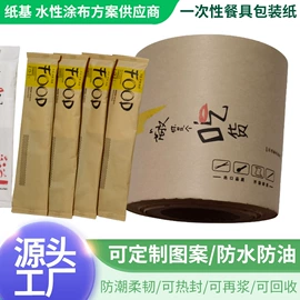 纸袋纸、杯纸;其他包装用纸;牛皮纸