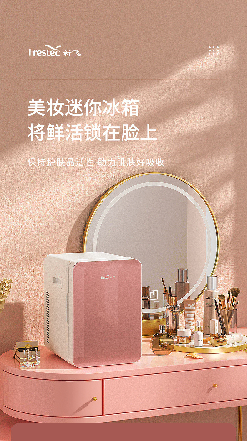 Factory direct Xinfei 8L car mini refrigerator beauty makeup mini refrigerator home rental dormitory bedroom makeup