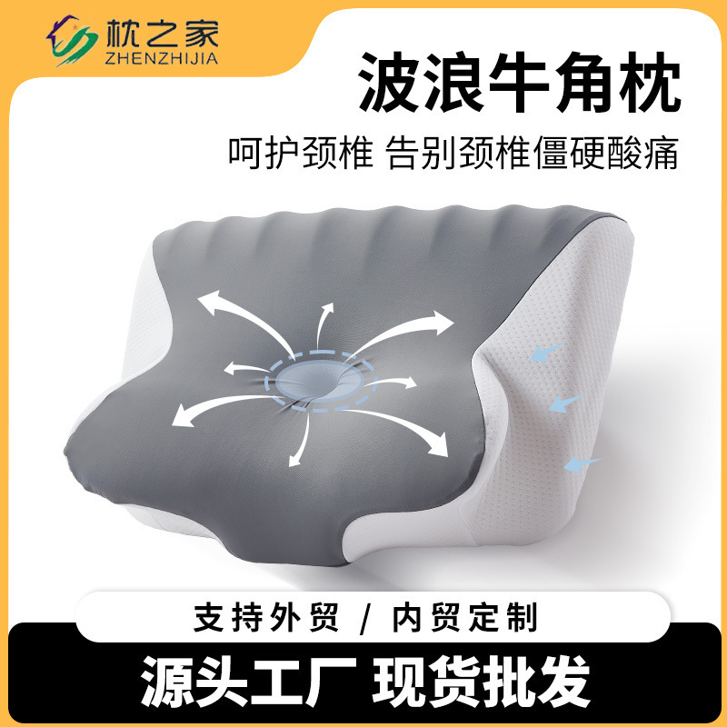 跨境记忆棉枕头慢回弹零压枕成人助睡眠护颈椎枕头蝶形枕记忆枕头|undefined