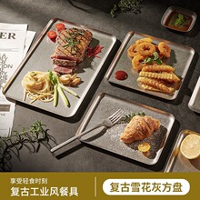 ����ѩ���������̲��������ţ���̿��������ĵ����̰���ins����