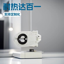 T8 UL 灯座，T8VDE 灯座，G13灯脚生产厂家火车灯座，轮船灯座