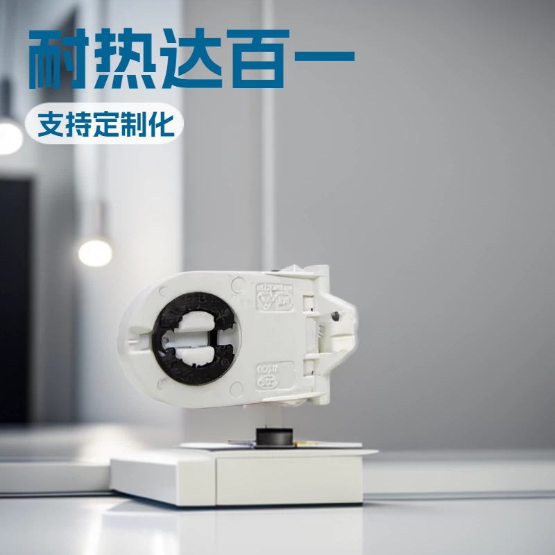T8 UL 灯座，T8VDE 灯座，G13灯脚生产厂家火车灯座，轮船灯座