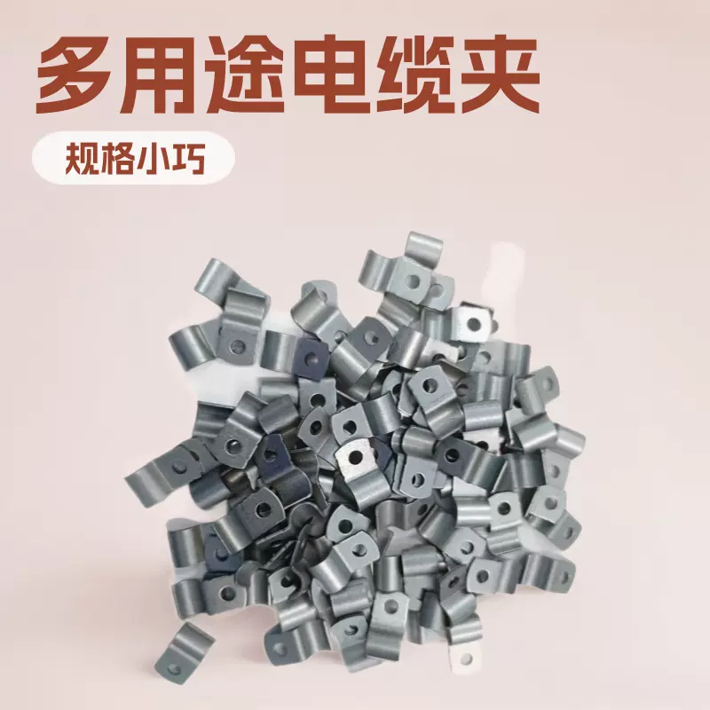螺丝单边线卡单管夹片P型线扣电缆夹二极管压片线夹螺钉家用