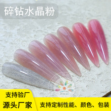 �������ˮ���� ����͸ɫ���췴�����׵��ӳ���acrylic powder