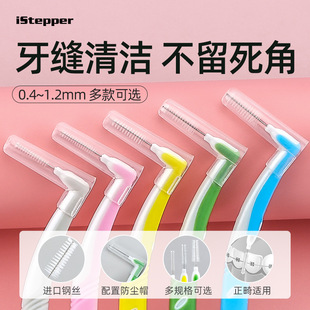 DF�ձ�iStepperL�����pˢ���p�g϶ˢ���X�������pˢ10֧/��