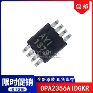 OPA2356AIDGKR OPA2356AIDGKT �zӡAYI �\��Ŵ��� MSOP8