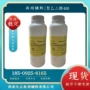 质检药用液体500g聚乙二醇